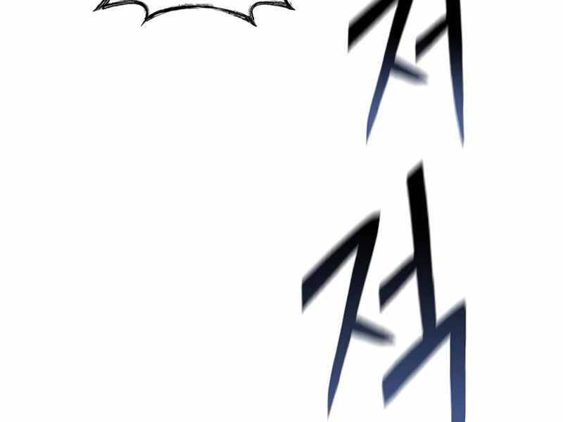 Tu Sĩ Trị Liệu Thái Dương - Chương 23.5 - Trang 122