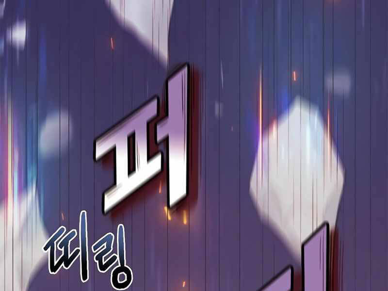 Tu Sĩ Trị Liệu Thái Dương - Chương 23.5 - Trang 131