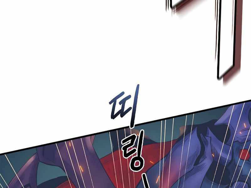 Tu Sĩ Trị Liệu Thái Dương - Chương 23.5 - Trang 137