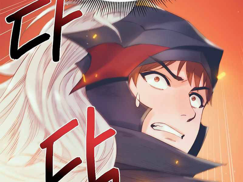 Tu Sĩ Trị Liệu Thái Dương - Chương 23.5 - Trang 76