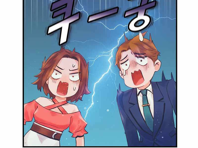 Tu Sĩ Trị Liệu Thái Dương - Chương 26 - Trang 113