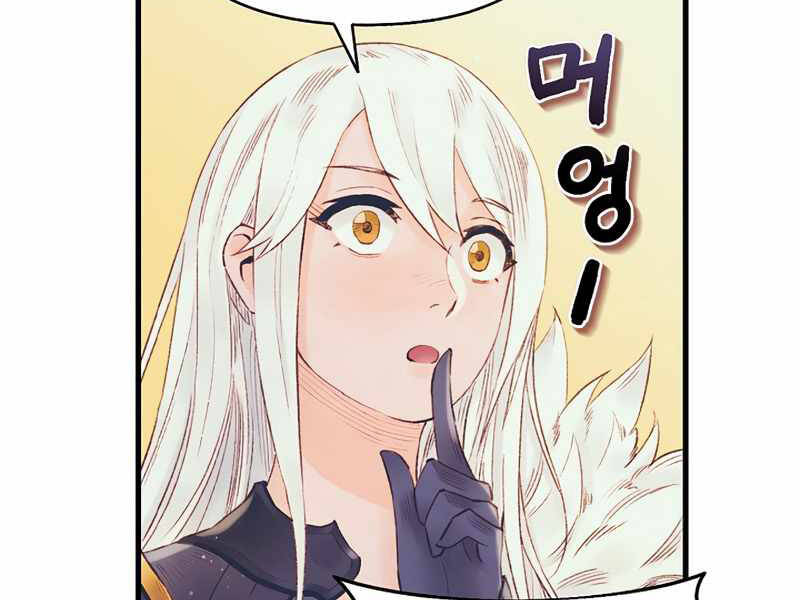 Tu Sĩ Trị Liệu Thái Dương - Chương 26 - Trang 14