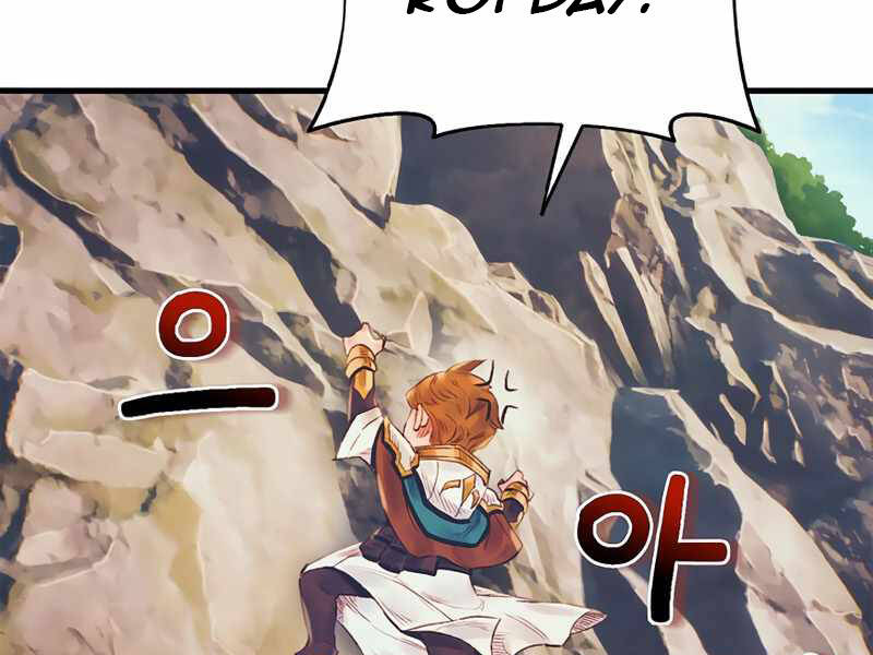 Tu Sĩ Trị Liệu Thái Dương - Chương 26 - Trang 140