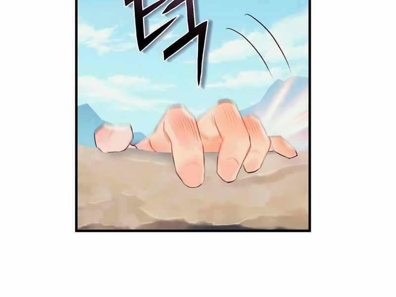 Tu Sĩ Trị Liệu Thái Dương - Chương 26 - Trang 144