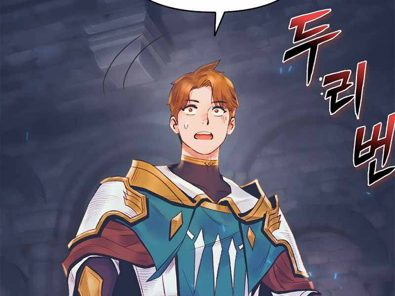 Tu Sĩ Trị Liệu Thái Dương - Chương 26 - Trang 185