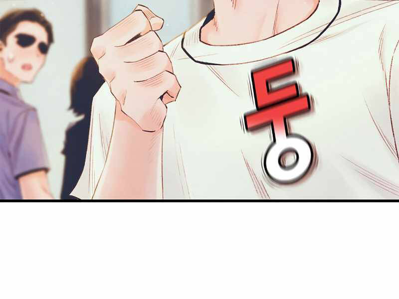 Tu Sĩ Trị Liệu Thái Dương - Chương 26 - Trang 46