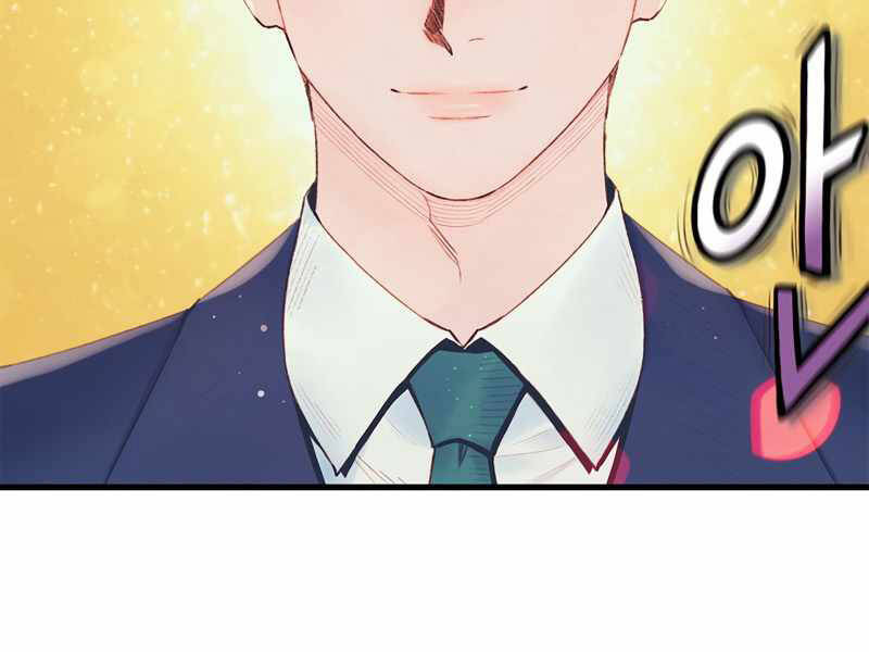 Tu Sĩ Trị Liệu Thái Dương - Chương 26 - Trang 50