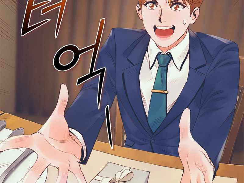 Tu Sĩ Trị Liệu Thái Dương - Chương 26 - Trang 84