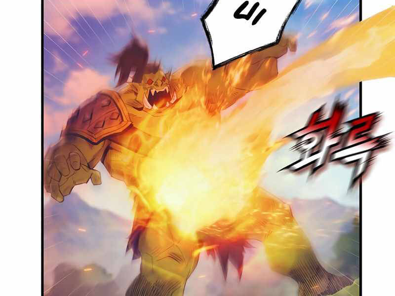 Tu Sĩ Trị Liệu Thái Dương - Chương 28 - Trang 156