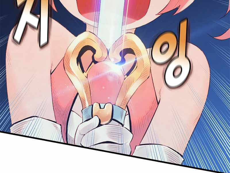 Tu Sĩ Trị Liệu Thái Dương - Chương 28 - Trang 19