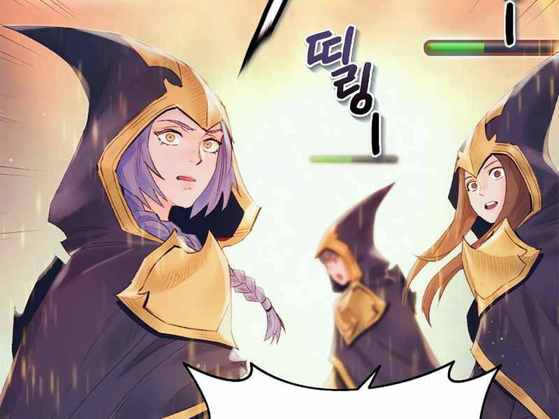 Tu Sĩ Trị Liệu Thái Dương - Chương 28 - Trang 219