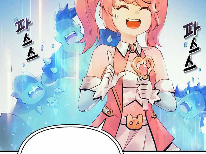 Tu Sĩ Trị Liệu Thái Dương - Chương 28 - Trang 35