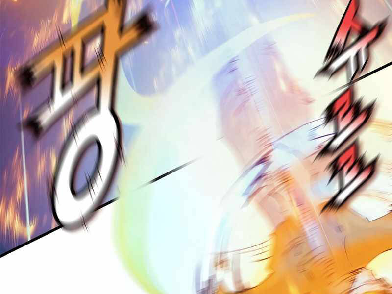 Tu Sĩ Trị Liệu Thái Dương - Chương 28 - Trang 73