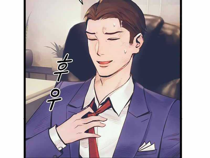 Tu Sĩ Trị Liệu Thái Dương - Chương 3 - Trang 107