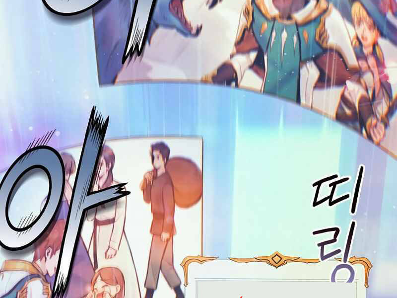 Tu Sĩ Trị Liệu Thái Dương - Chương 3 - Trang 160