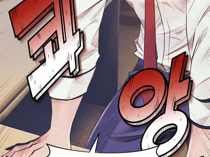 Tu Sĩ Trị Liệu Thái Dương - Chương 3 - Trang 232