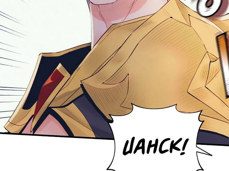 Tu Sĩ Trị Liệu Thái Dương - Chương 31 - Trang 59