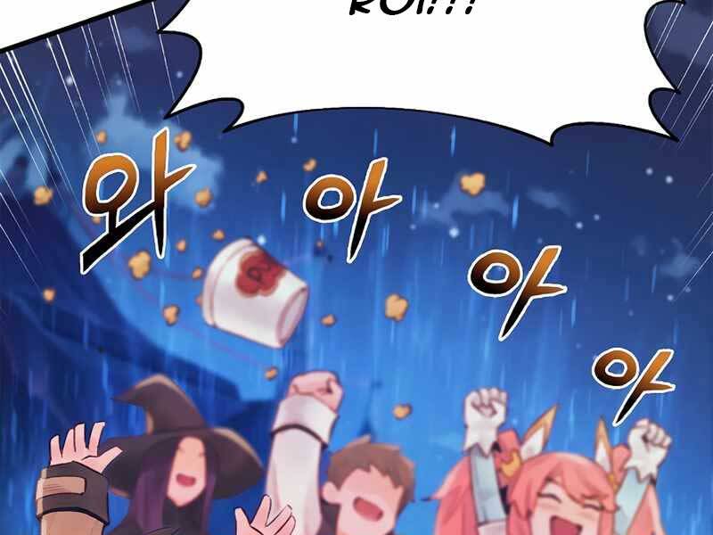 Tu Sĩ Trị Liệu Thái Dương - Chương 34 - Trang 128