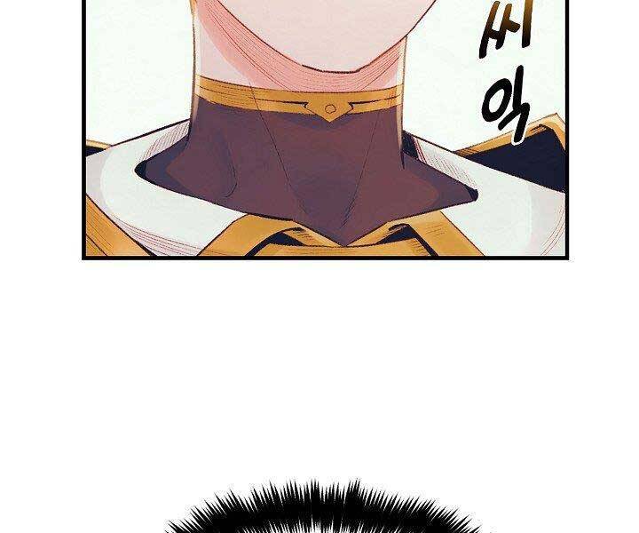 Tu Sĩ Trị Liệu Thái Dương - Chương 36 - Trang 143