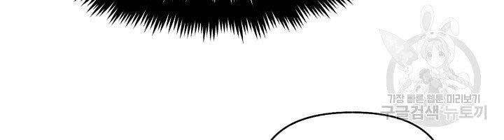 Tu Sĩ Trị Liệu Thái Dương - Chương 36 - Trang 36