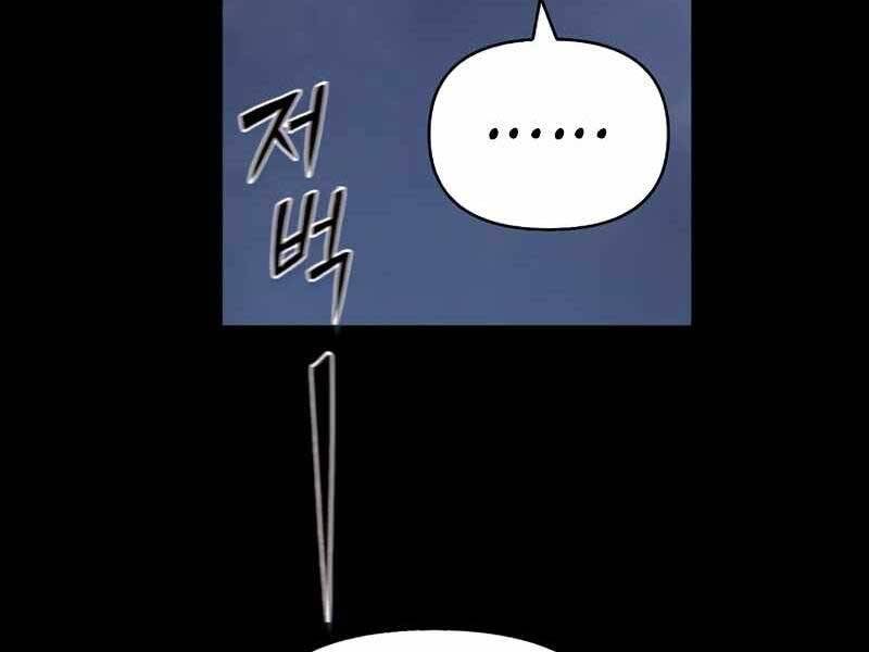 Tu Sĩ Trị Liệu Thái Dương - Chương 40 - Trang 107