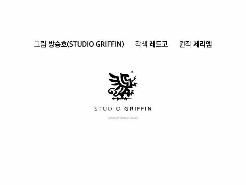 Tu Sĩ Trị Liệu Thái Dương - Chương 5 - Trang 77