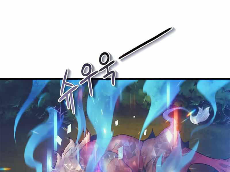 Tu Sĩ Trị Liệu Thái Dương - Chương 6 - Trang 3