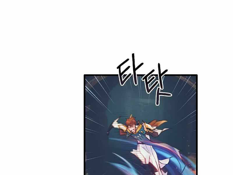 Tu Sĩ Trị Liệu Thái Dương - Chương 6 - Trang 46