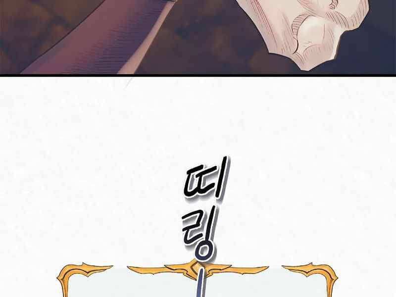 Tu Sĩ Trị Liệu Thái Dương - Chương 6 - Trang 90