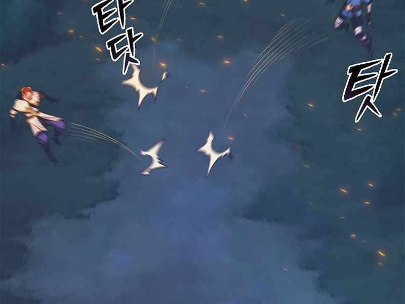 Tu Sĩ Trị Liệu Thái Dương - Chương 8 - Trang 165