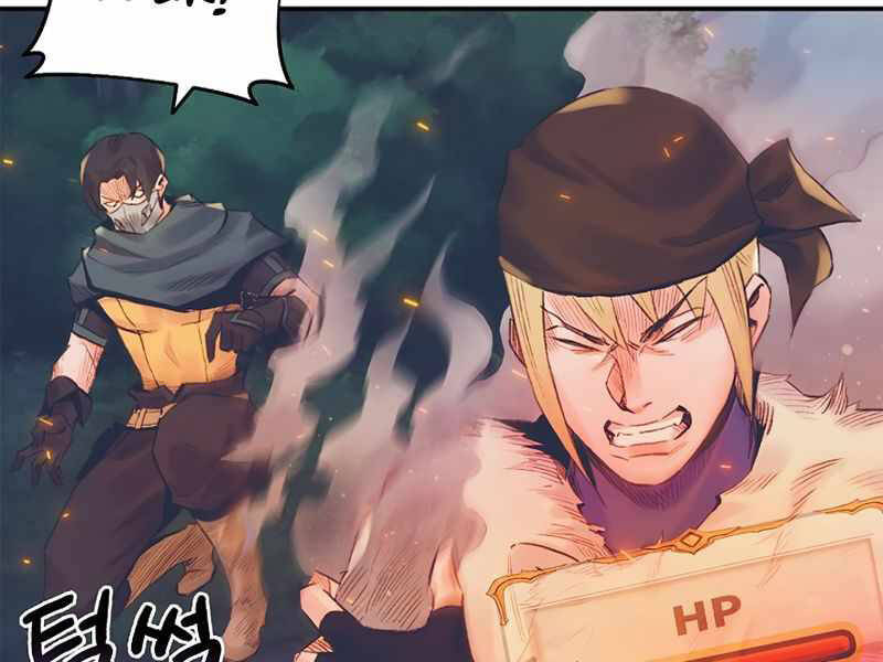 Tu Sĩ Trị Liệu Thái Dương - Chương 8 - Trang 176