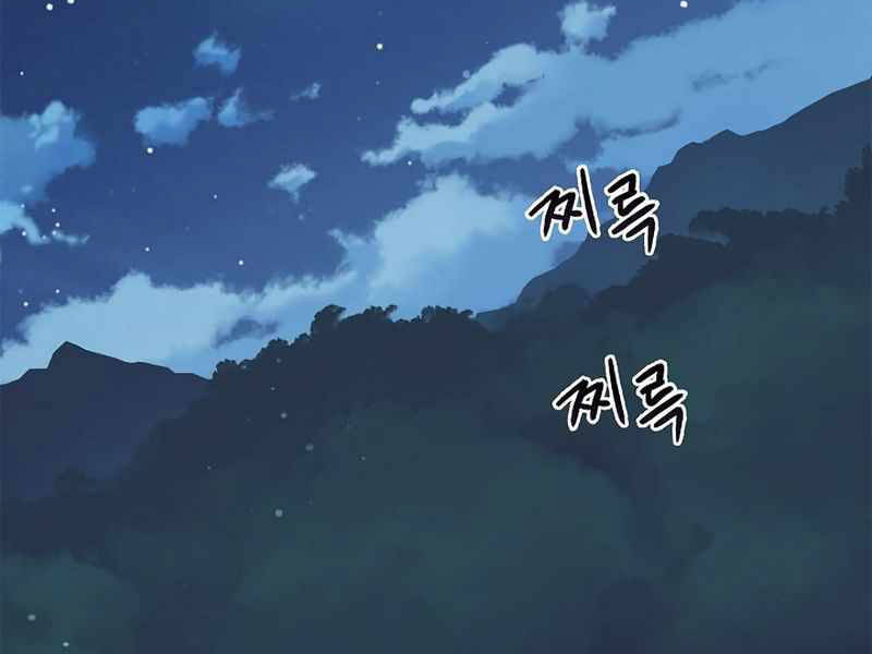 Tu Sĩ Trị Liệu Thái Dương - Chương 8 - Trang 34