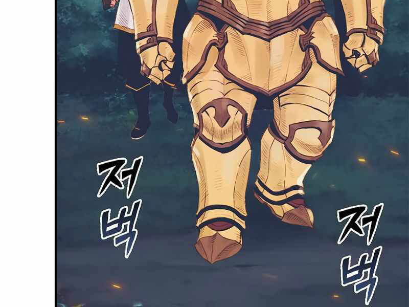 Tu Sĩ Trị Liệu Thái Dương - Chương 8 - Trang 50