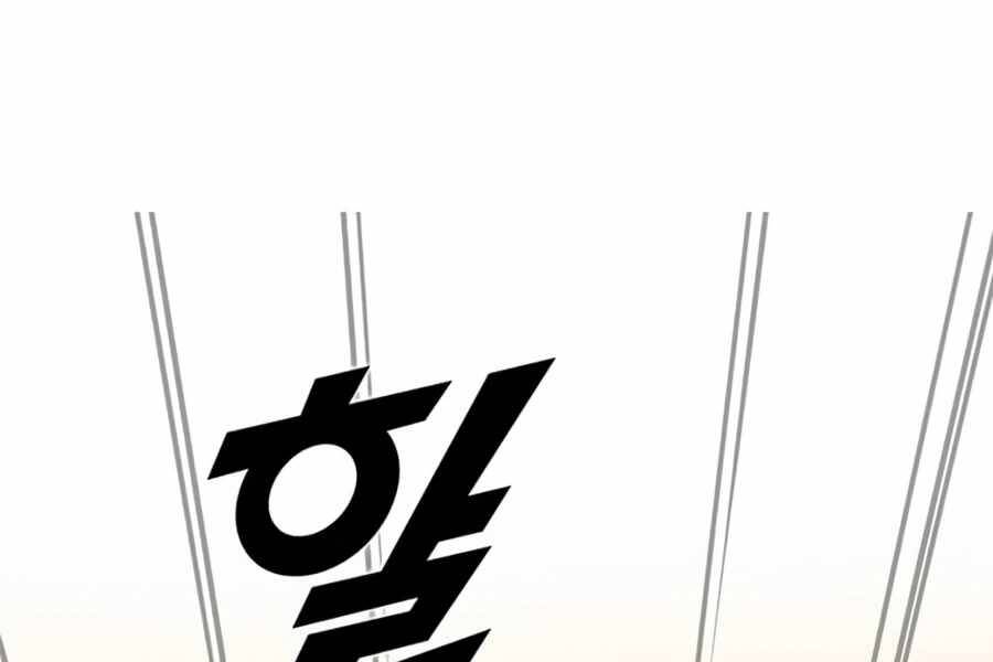 Tăng Cấp Bằng Việc Giơ Ngón Cái - Chương 1 - Trang 123