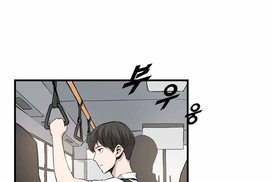 Tăng Cấp Bằng Việc Giơ Ngón Cái - Chương 1 - Trang 178