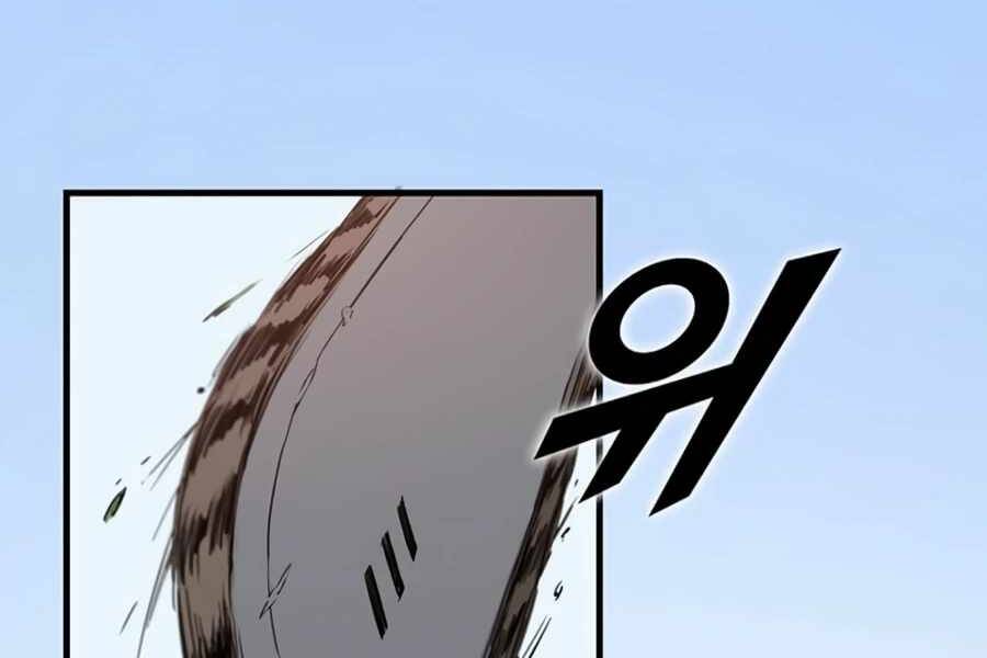 Tăng Cấp Bằng Việc Giơ Ngón Cái - Chương 1 - Trang 201