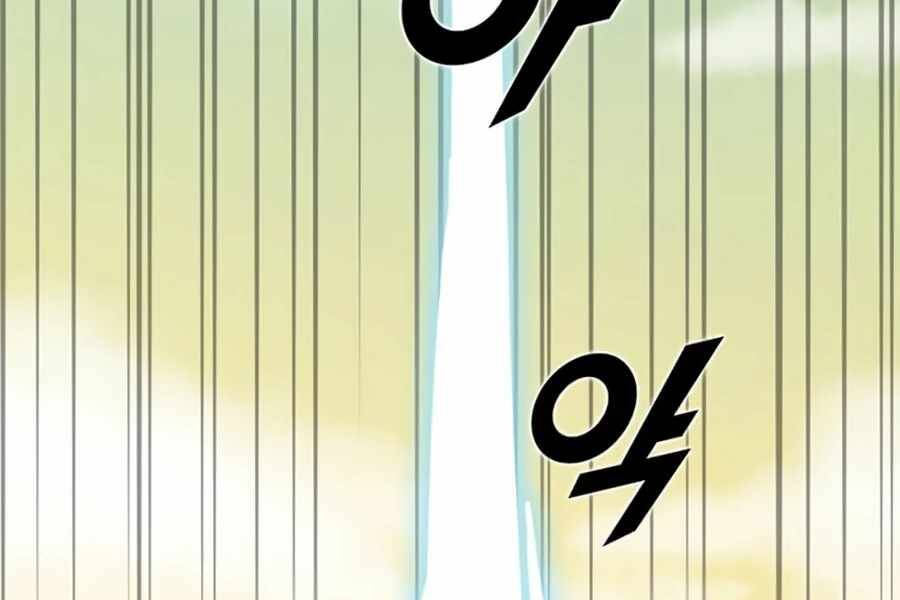 Tăng Cấp Bằng Việc Giơ Ngón Cái - Chương 1 - Trang 7