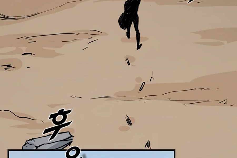 Tăng Cấp Bằng Việc Giơ Ngón Cái - Chương 1 - Trang 64