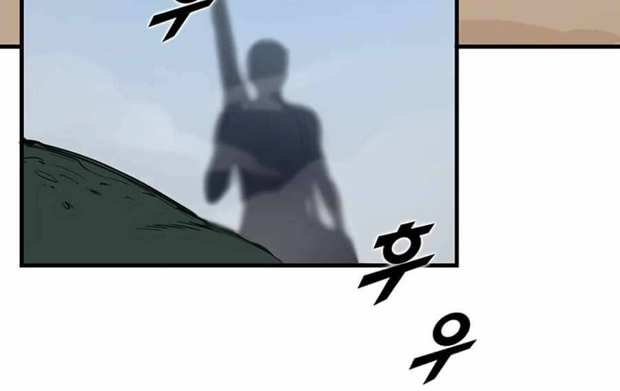 Tăng Cấp Bằng Việc Giơ Ngón Cái - Chương 1 - Trang 65