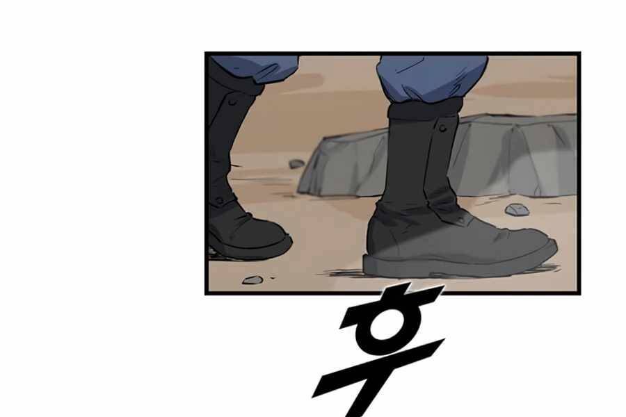 Tăng Cấp Bằng Việc Giơ Ngón Cái - Chương 1 - Trang 66