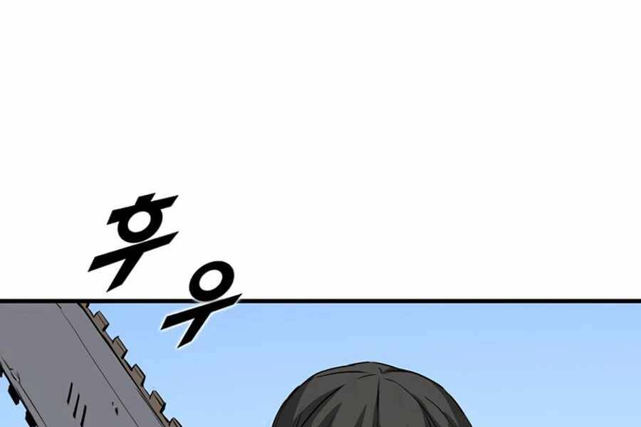 Tăng Cấp Bằng Việc Giơ Ngón Cái - Chương 1 - Trang 70