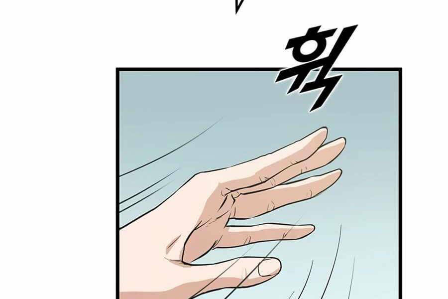 Tăng Cấp Bằng Việc Giơ Ngón Cái - Chương 10 - Trang 134