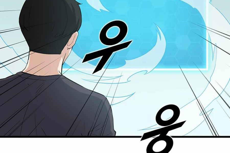 Tăng Cấp Bằng Việc Giơ Ngón Cái - Chương 10 - Trang 136