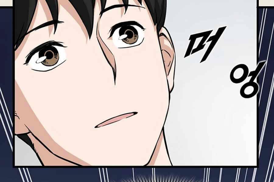 Tăng Cấp Bằng Việc Giơ Ngón Cái - Chương 10 - Trang 172