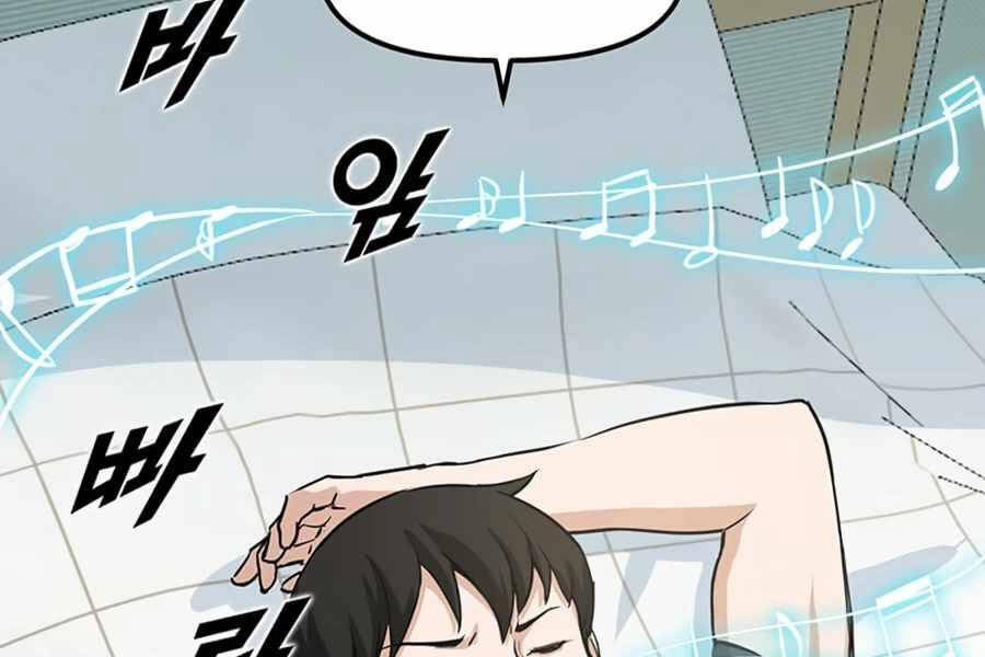 Tăng Cấp Bằng Việc Giơ Ngón Cái - Chương 10 - Trang 52