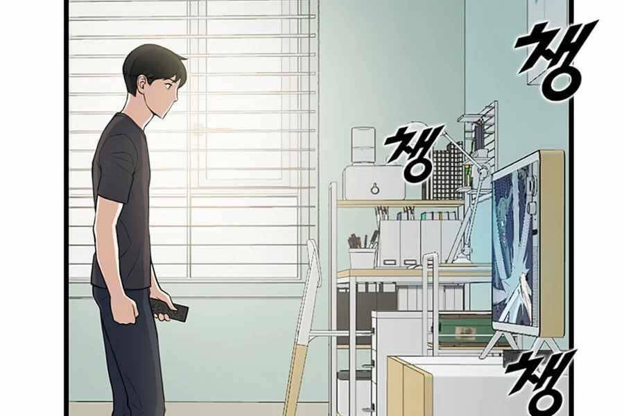 Tăng Cấp Bằng Việc Giơ Ngón Cái - Chương 10 - Trang 93