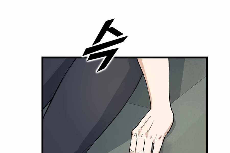 Tăng Cấp Bằng Việc Giơ Ngón Cái - Chương 11 - Trang 138