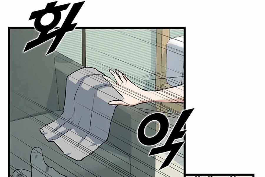 Tăng Cấp Bằng Việc Giơ Ngón Cái - Chương 11 - Trang 43