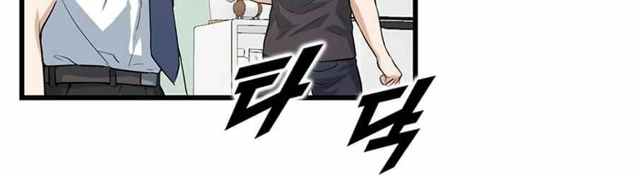 Tăng Cấp Bằng Việc Giơ Ngón Cái - Chương 11 - Trang 67