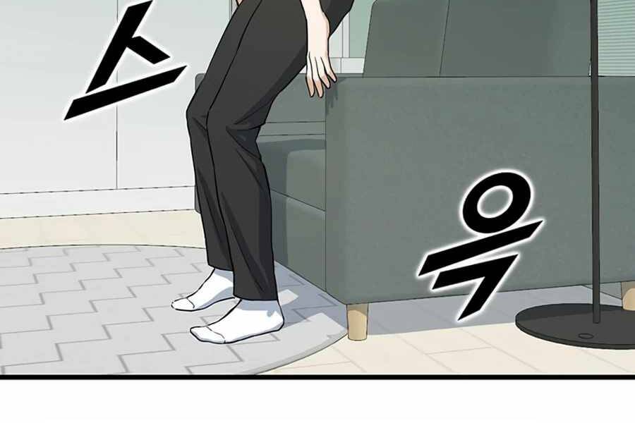 Tăng Cấp Bằng Việc Giơ Ngón Cái - Chương 11 - Trang 69